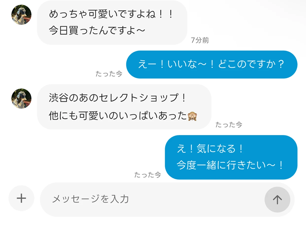 BLANK の DM 画面。手を振り返してもらったあとの会話