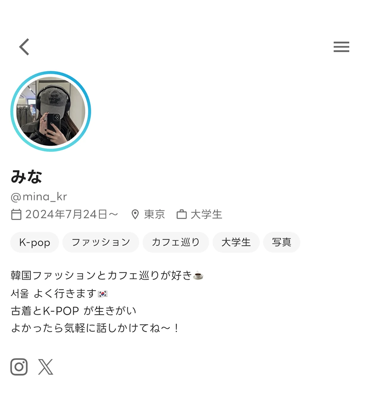 BLANK のプロフィール画面。興味のタグと自己紹介、Instagram と X のリンク